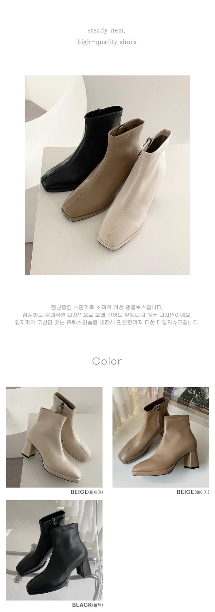 디자이어로즈] 옆지퍼 스판가죽 앵클부츠 힐 7cm (40737151) - 패션플러스